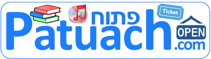 Patuach.com Logo